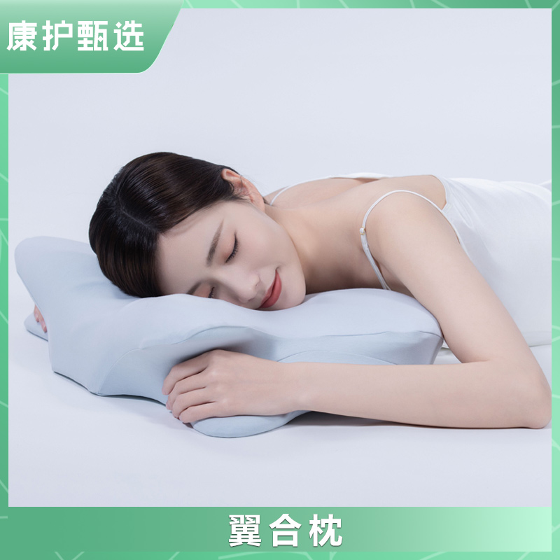 翼合枕-枕头