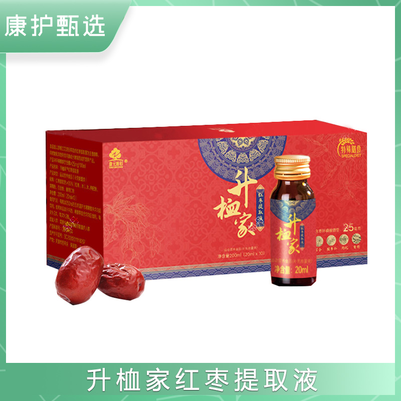 升桖家红枣提取液