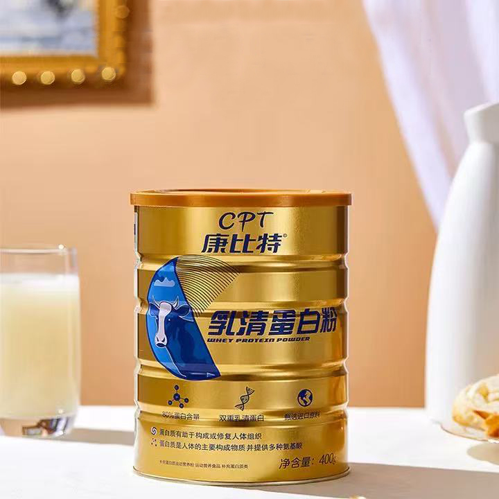 康比特乳清蛋白粉