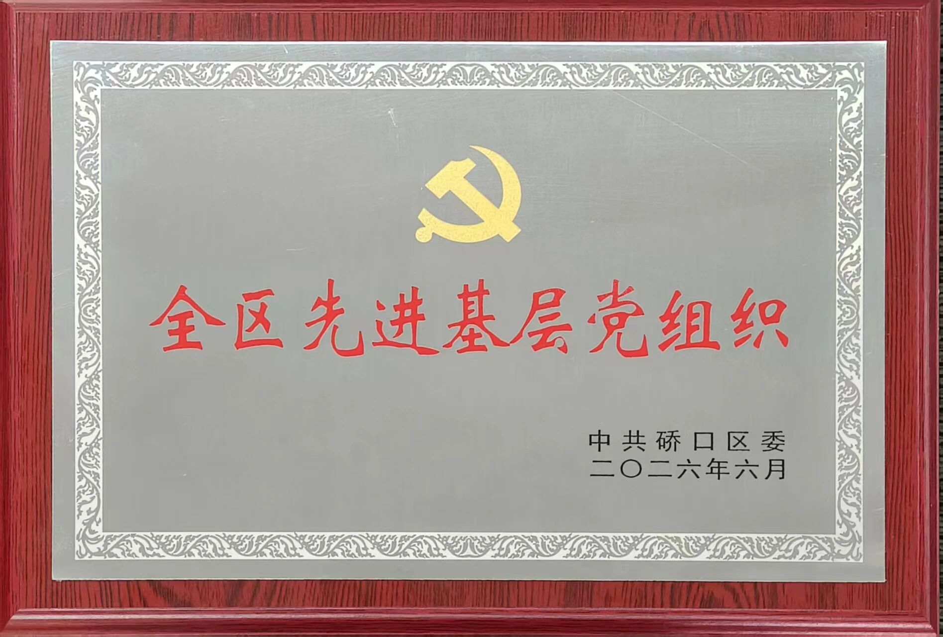 8eb770a2f9f51a36abe5d2528b845e96.jpg