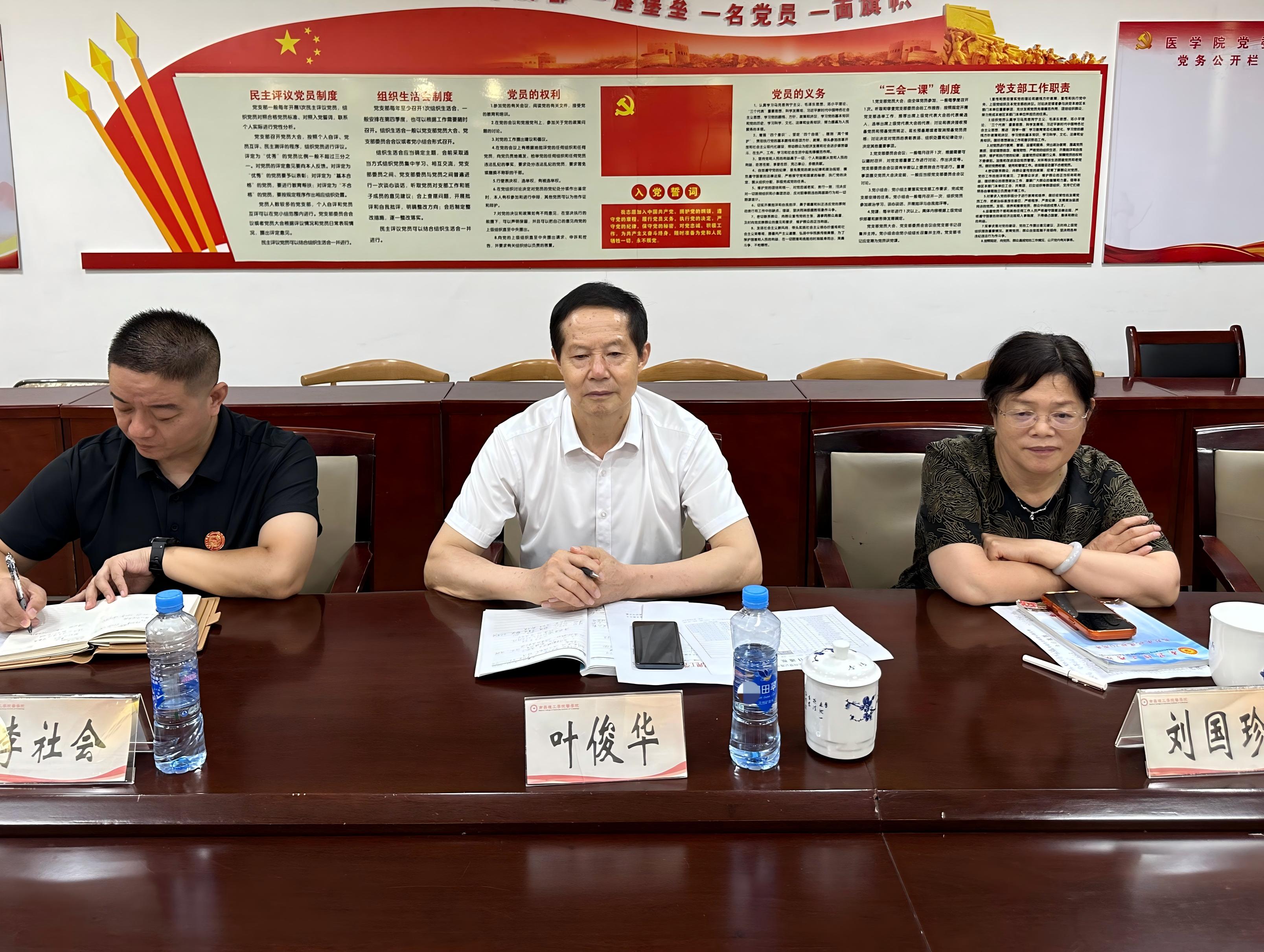 配图2南昌理工学院副校长叶俊华.jpg
