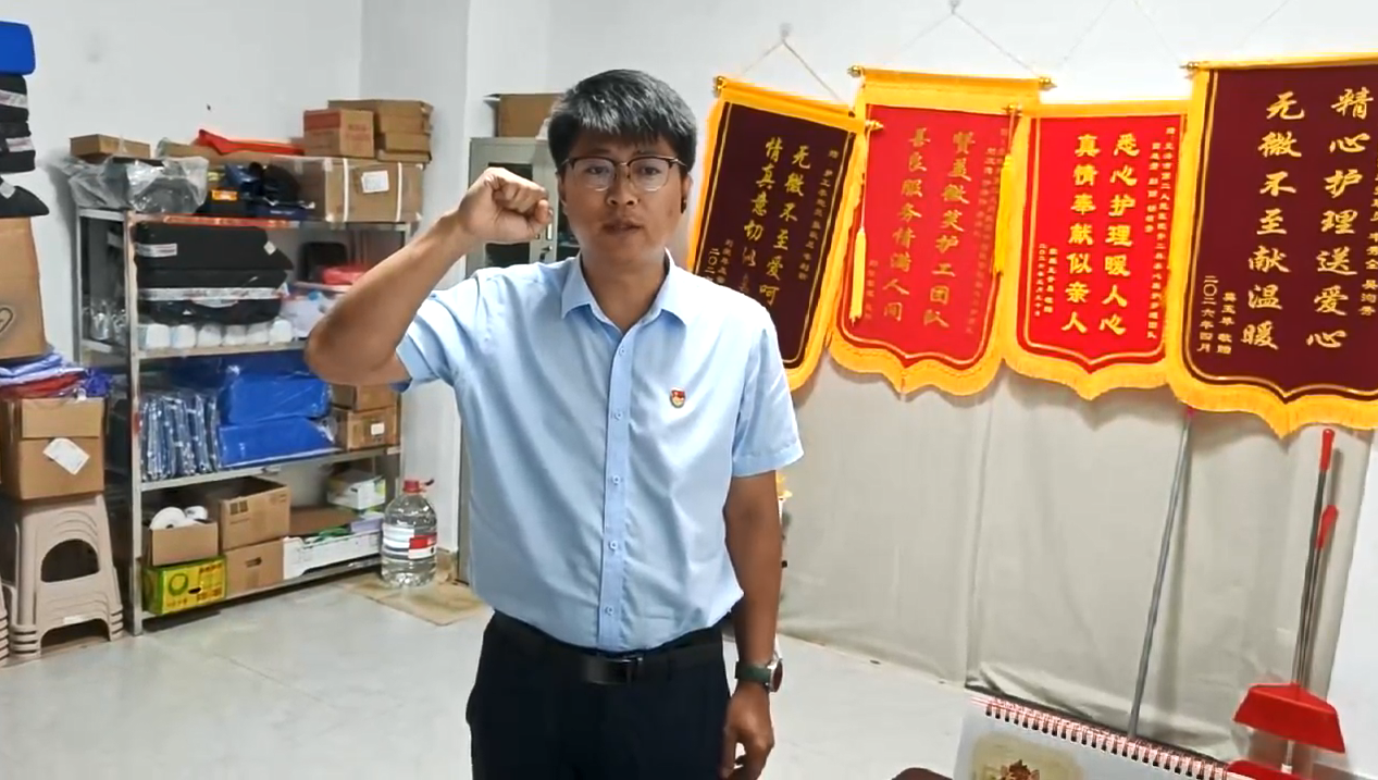 入党宣誓5.png