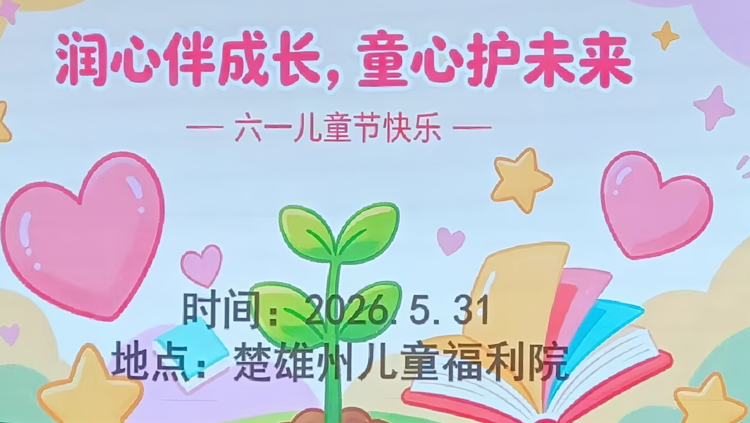 450dadf2f181a0ddca4efa32963700ff.png